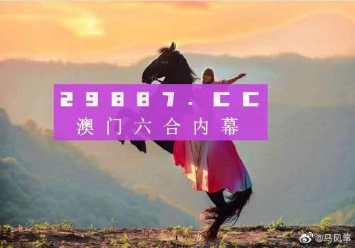 鳳凰劫新澳門四不像圖片的獨特魅力與神秘面紗揭秘，鳳凰劫新澳門四不像圖片，獨特魅力與神秘面紗下的揭秘