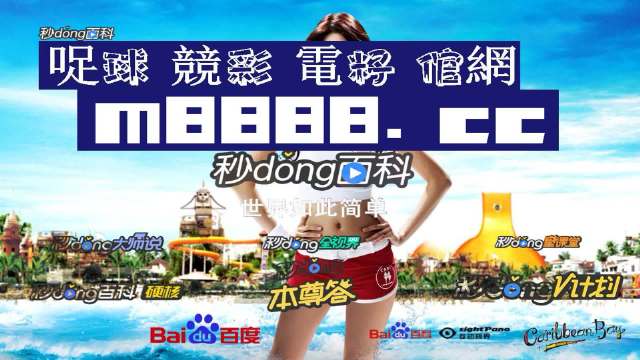 澳門六開彩天天正版資料，探索澳門彩票的魅力與奧秘，澳門彩票魅力揭秘，六開彩天天正版資料探索