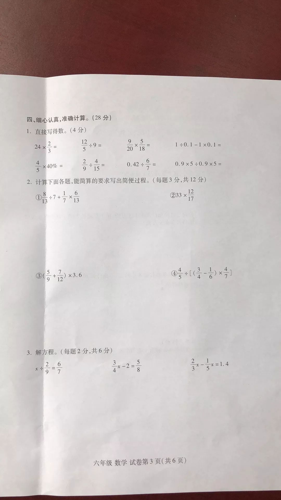 王中王一肖一中一期答案與解析——深度解讀彩票奧秘，王中王一肖一中一期答案深度解析，揭秘彩票奧秘