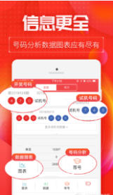 王中王碼開獎結(jié)果一肖