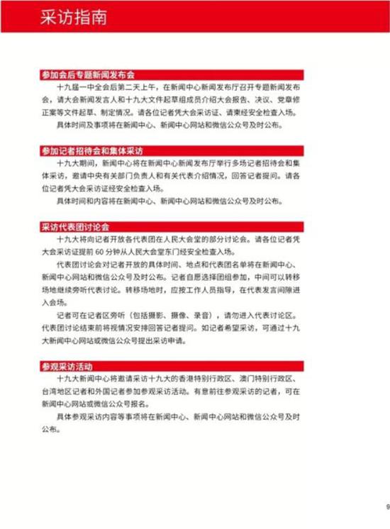 金多寶王中王平特一肖，探尋背后的故事與奧秘，探尋金多寶王中王平特一肖背后的故事與奧秘
