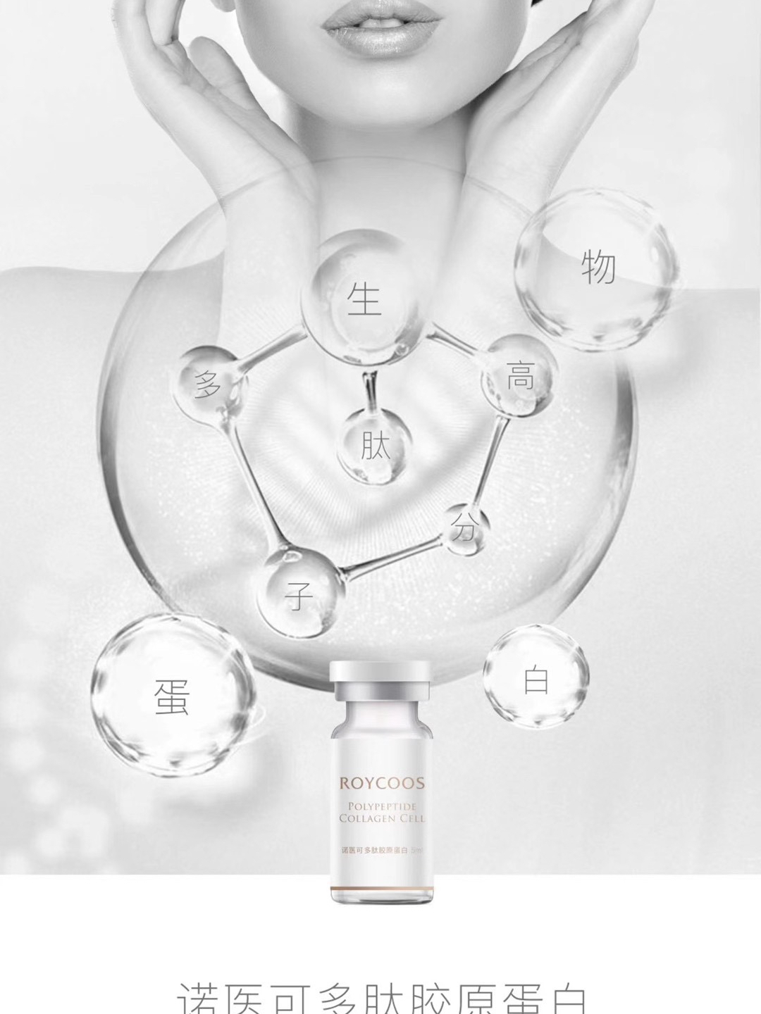 膠原蛋白，重塑肌膚之美的重要元素，膠原蛋白，重塑肌膚魅力的關(guān)鍵元素