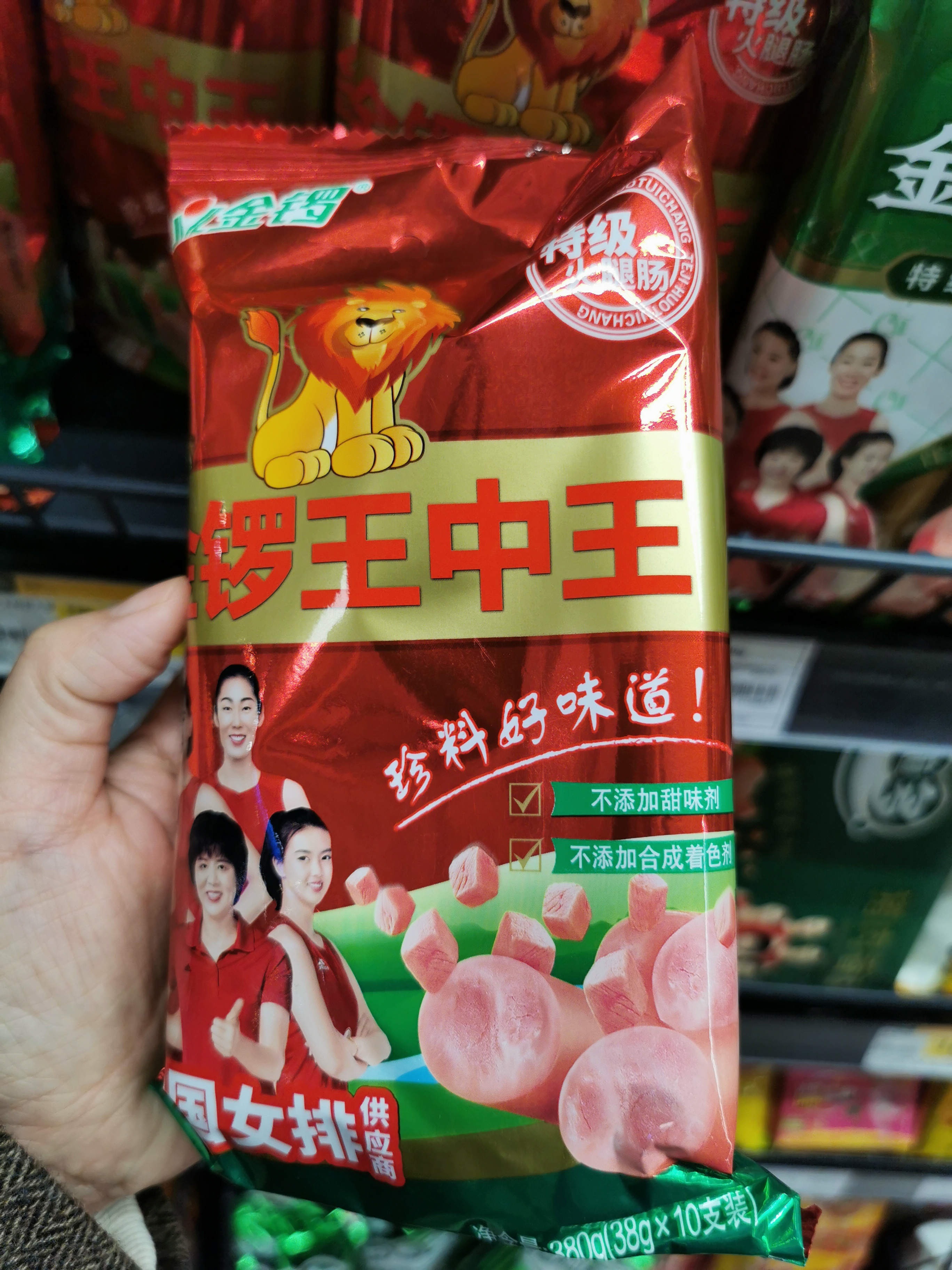 王中王一周四肖必出一肖——揭秘背后的秘密，揭秘王中王周四生肖預(yù)測(cè)背后的秘密