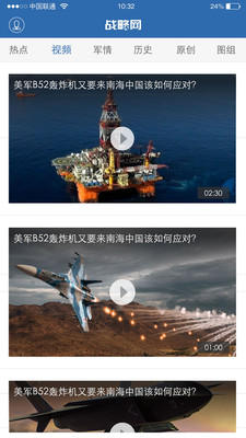 軍事戰(zhàn)略網(wǎng)，深度解析與SEO優(yōu)化策略，軍事戰(zhàn)略網(wǎng)深度解析與SEO優(yōu)化策略指南