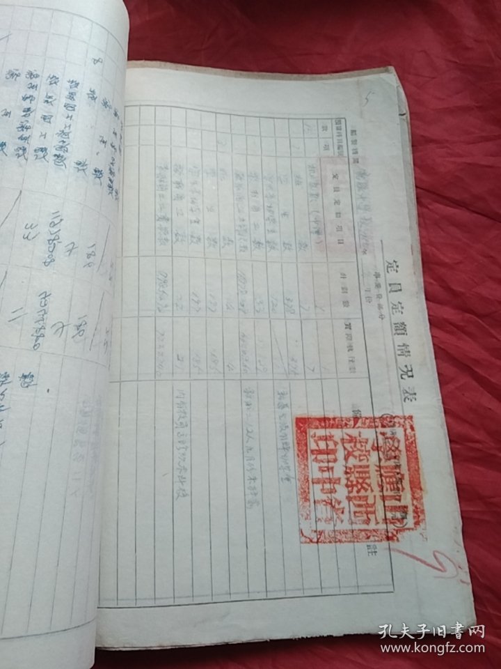 正版資料最老版，歷史沉淀的價(jià)值與SEO優(yōu)化策略，正版資料最老版，歷史沉淀的價(jià)值與SEO優(yōu)化策略解析