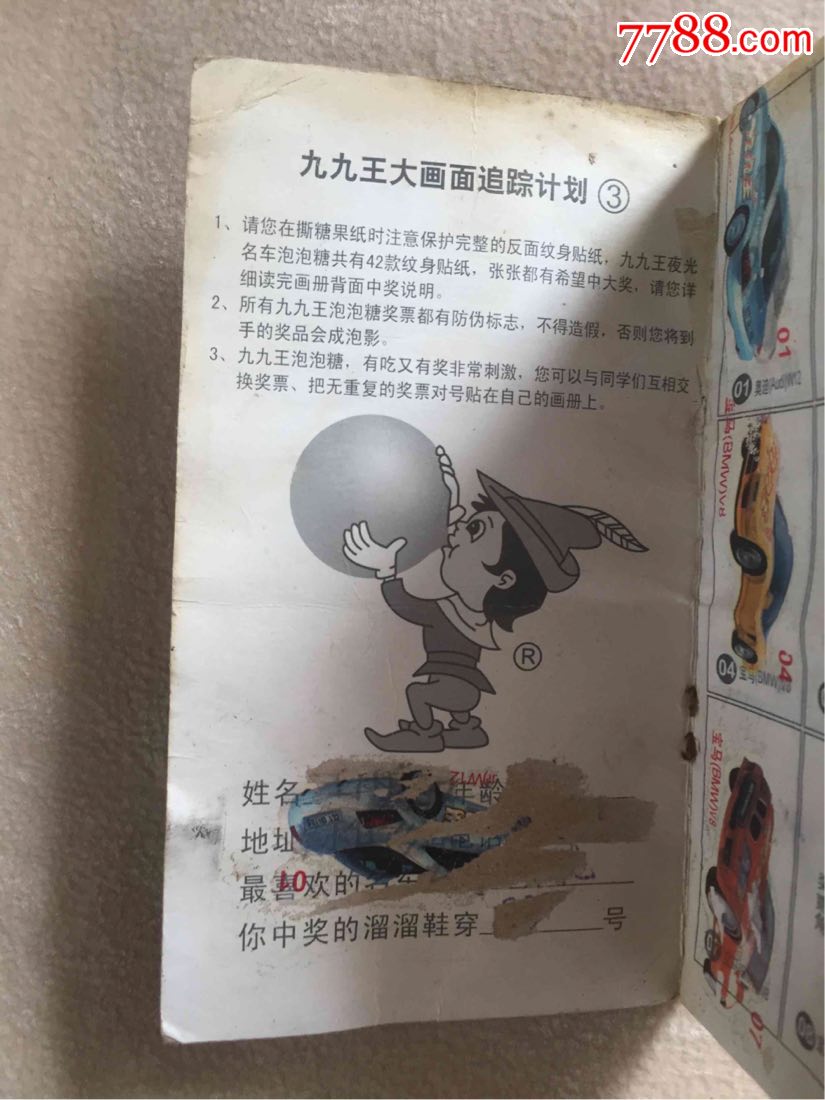 九龍王中王平特一肖圖，揭秘神秘圖騰與SEO優(yōu)化策略，揭秘九龍王中王平特一肖圖，神秘圖騰與SEO優(yōu)化策略探究