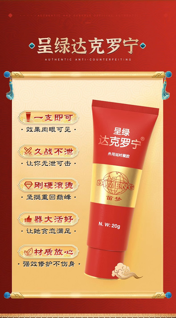 推薦 第34頁