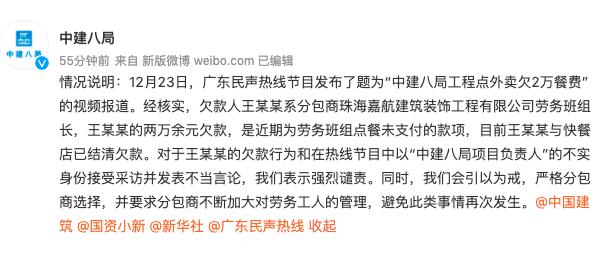 深度解析中國建筑(代碼，601668)，深度解析中國建筑，股票代碼601668揭秘