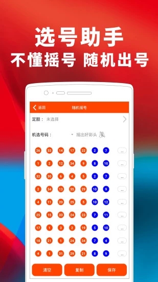 劉伯溫期期一肖精準預測——揭秘神秘生肖運勢之道，劉伯溫期期精準預測生肖運勢，揭秘生肖運勢奧秘