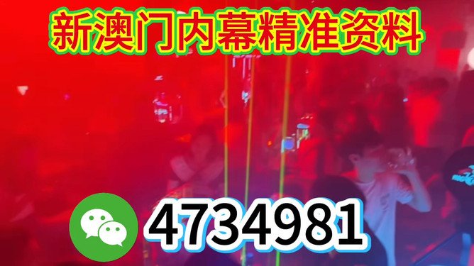 今晚澳門(mén)必開(kāi)一肖一嗎，解讀生肖運(yùn)勢(shì)與彩票文化，生肖運(yùn)勢(shì)與彩票文化解讀，今晚澳門(mén)一肖一碼必開(kāi)？