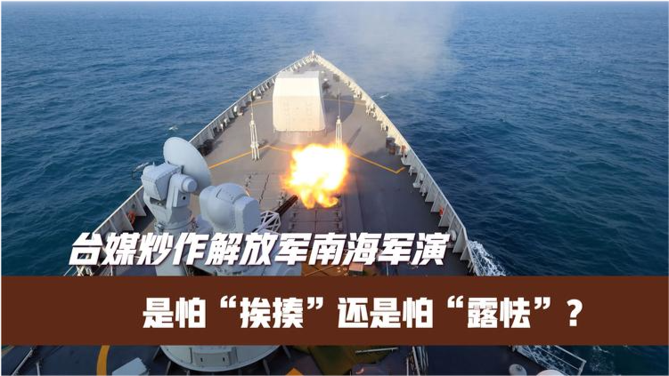今日南海最新軍事消息深度解析，南海最新軍事動(dòng)態(tài)深度解析
