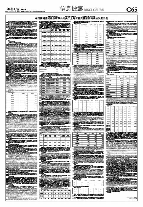 探索中國高科股吧，解碼600730股票的獨特魅力，解碼中國高科股吧，揭秘600730股票的獨特魅力