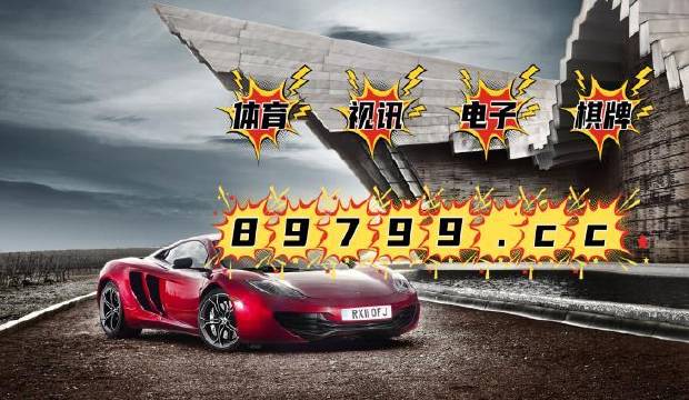 澳門最快開獎(jiǎng)網(wǎng)www496，探索最新開獎(jiǎng)信息與便捷體驗(yàn)，澳門最快開獎(jiǎng)網(wǎng)www496，最新開獎(jiǎng)信息及便捷體驗(yàn)探索