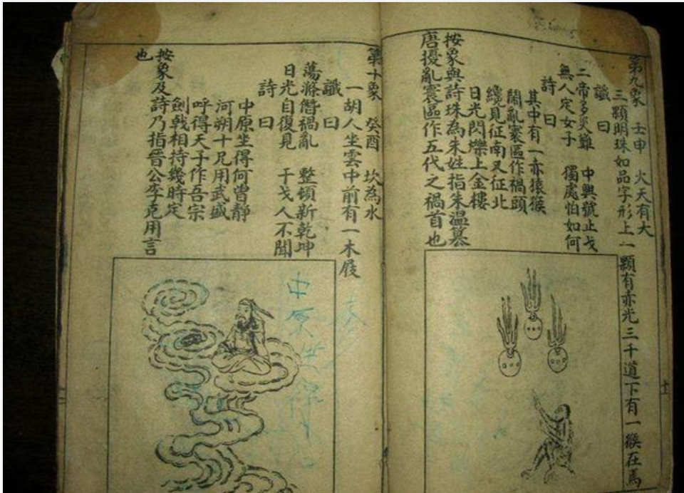 揭秘劉伯溫正版必中一肖的神秘面紗，劉伯溫正版必中一肖揭秘，神秘面紗下的真相
