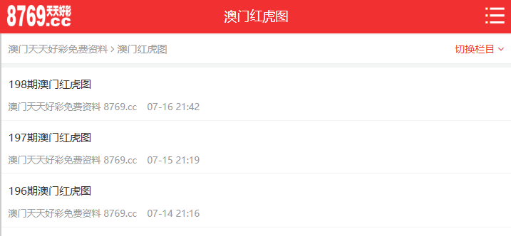 2025天天彩正版資料大全——獲取最準(zhǔn)確的信息資源，2025天天彩正版資料大全，獲取最精準(zhǔn)信息資源的門(mén)戶