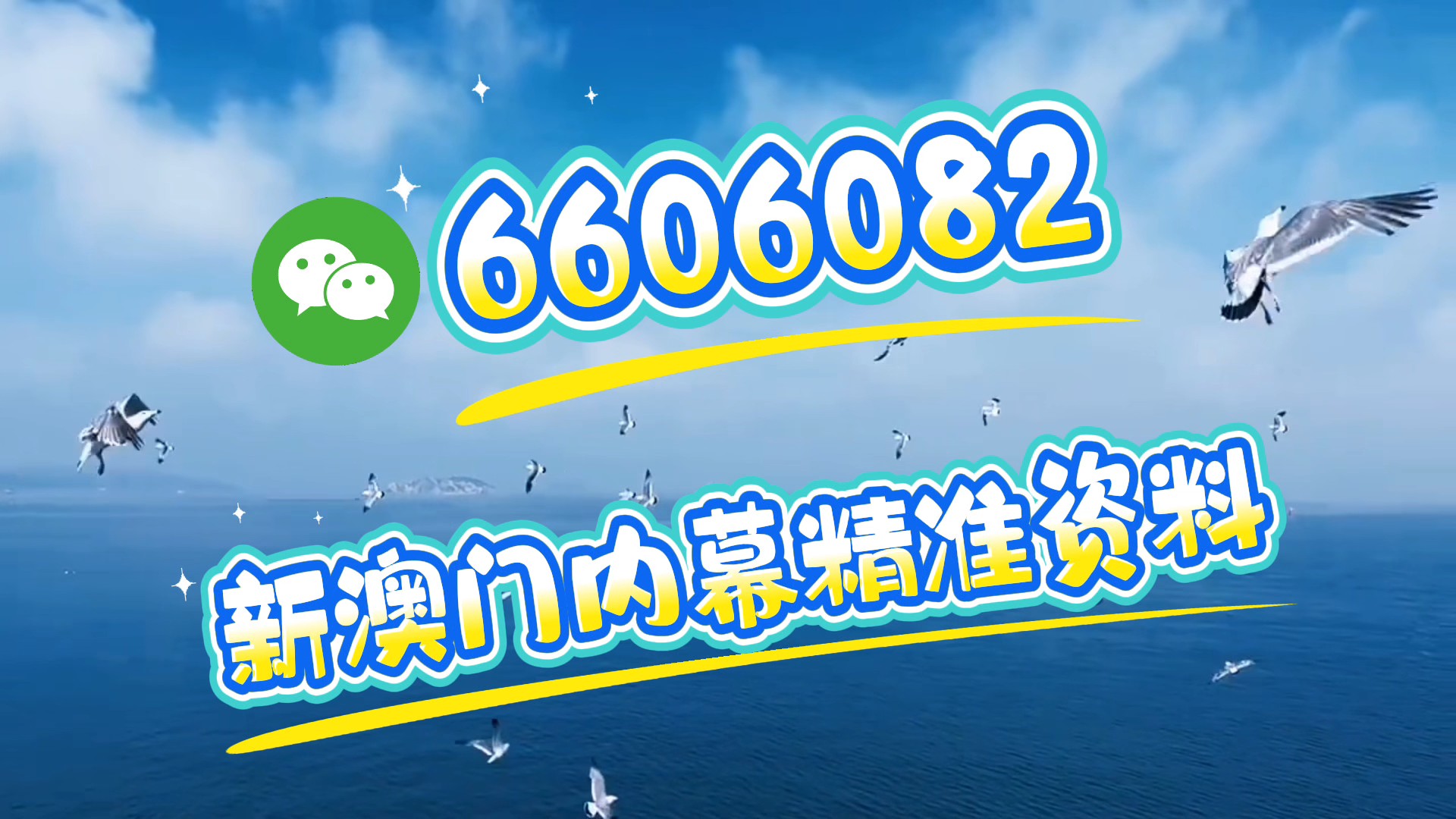 澳門三肖三碼期期準(zhǔn)精準(zhǔn)，揭秘與探索真實(shí)的預(yù)測世界，澳門三肖三碼期期精準(zhǔn)預(yù)測，探索真實(shí)的預(yù)測世界揭秘。