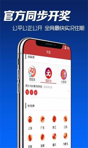 澳門(mén)六開(kāi)彩開(kāi)獎(jiǎng)結(jié)果軟件，探索與解析，澳門(mén)六開(kāi)彩開(kāi)獎(jiǎng)結(jié)果軟件解析與探索