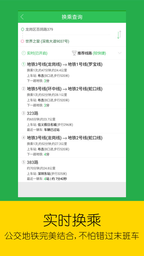 新澳門資料大全免費(fèi)新鼬，探索與發(fā)現(xiàn)，新澳門資料大全免費(fèi)探索與發(fā)現(xiàn)之旅