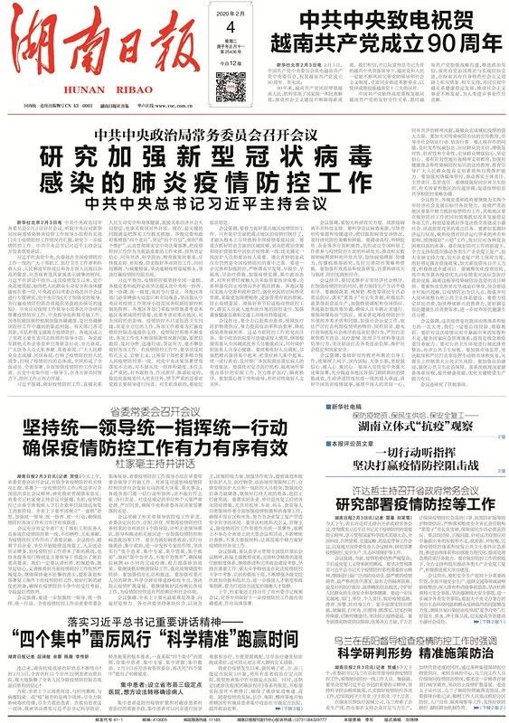 揭秘7777788888精準(zhǔn)免費(fèi)四肖預(yù)測(cè)技巧，揭秘精準(zhǔn)四肖預(yù)測(cè)技巧，揭秘77777與8888的神秘組合