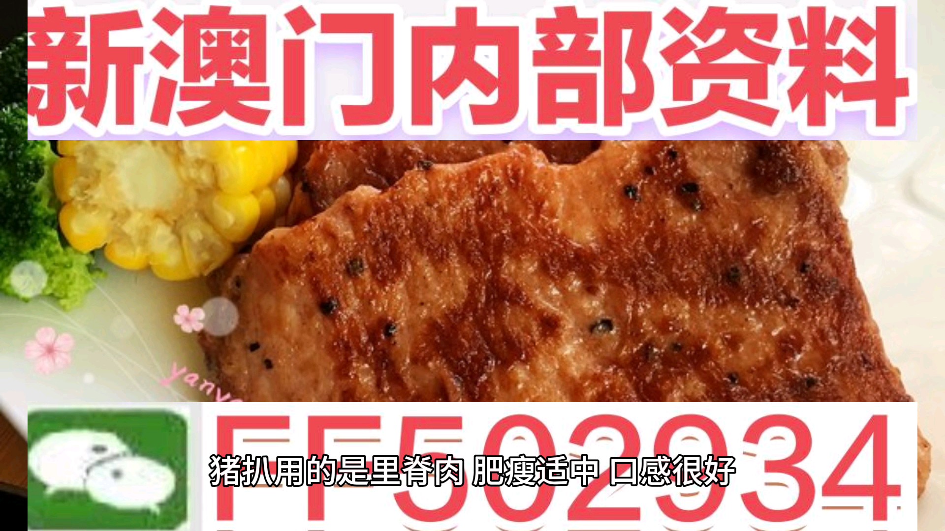 探索未來新澳門彩票開獎號碼，2025今晚開獎預測與策略，探索未來新澳門彩票開獎號碼，2025今晚開獎預測與策略揭秘