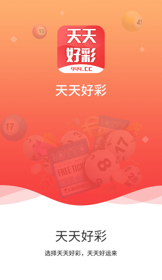 澳門天天好彩，探索幸運之都的無限魅力，澳門天天好彩，幸運之都的魅力探索