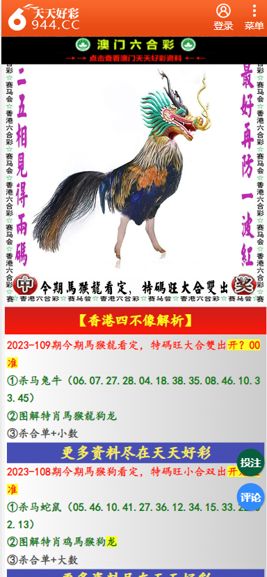 2025年天天彩免費(fèi)資料大揭秘——你的彩票夢(mèng)想起航之地，揭秘彩票寶藏，2025年天天彩免費(fèi)資料助你實(shí)現(xiàn)彩票夢(mèng)想！