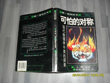 王中王324期指一生肖，揭秘背后的秘密與生肖文化深度解析，揭秘生肖文化背后的秘密，王中王生肖解析第324期深度解讀