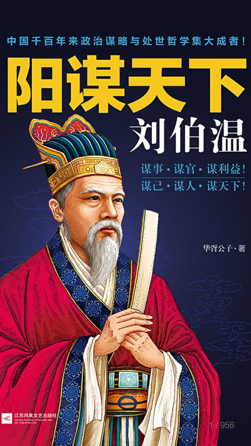 揭秘劉伯溫四肖中特一背后的秘密，探尋6374背后的故事，劉伯溫四肖中特一揭秘，探尋背后的秘密與故事，揭秘數(shù)字背后的真相
