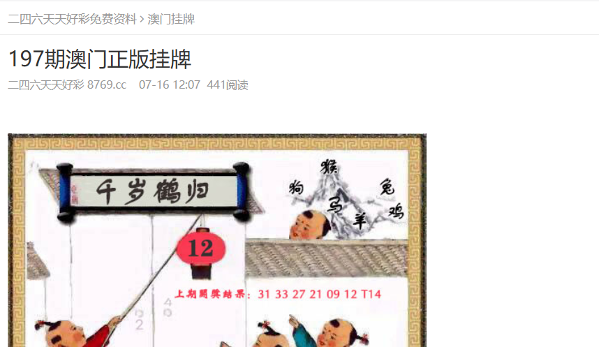 探索未來(lái)，2025新奧免費(fèi)資料深度解析，揭秘未來(lái)藍(lán)圖，深度解析2025新奧免費(fèi)資料