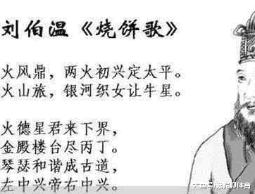 揭秘劉伯溫一肖一碼，傳說(shuō)中的神秘預(yù)測(cè)與傳奇故事，劉伯溫一肖一碼揭秘，神秘預(yù)測(cè)與傳奇故事探秘