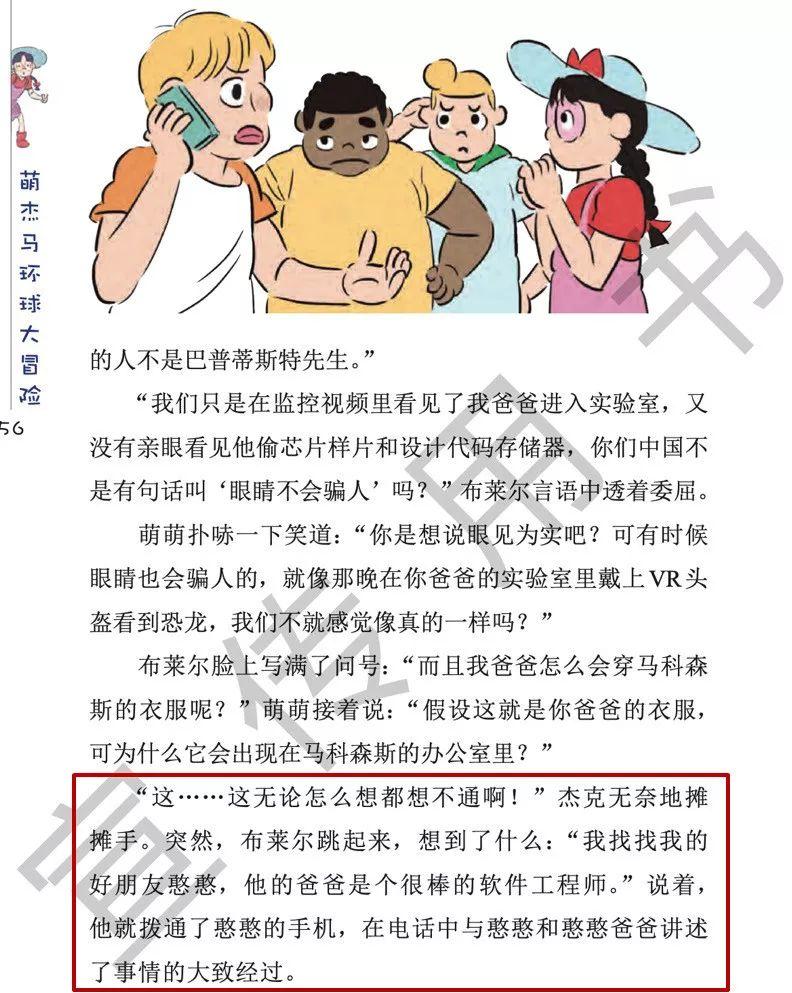 一碼一肖，揭秘背后的秘密與探索其獨特魅力，揭秘一碼一肖背后的秘密與獨特魅力探索