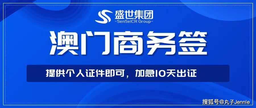 澳門最快開獎(jiǎng)網(wǎng)，探索最新動(dòng)態(tài)與優(yōu)勢(shì)分析，澳門最快開獎(jiǎng)網(wǎng)，最新動(dòng)態(tài)與優(yōu)勢(shì)解析