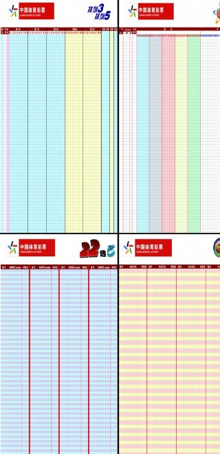 新澳門開獎(jiǎng)結(jié)果及開獎(jiǎng)記錄表格詳解，澳門開獎(jiǎng)結(jié)果及記錄表格全面解析
