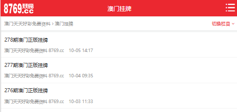 澳門開獎大全資料，探索彩票世界的神秘之門，澳門彩票開獎大全資料揭秘，探索彩票世界的神秘之門