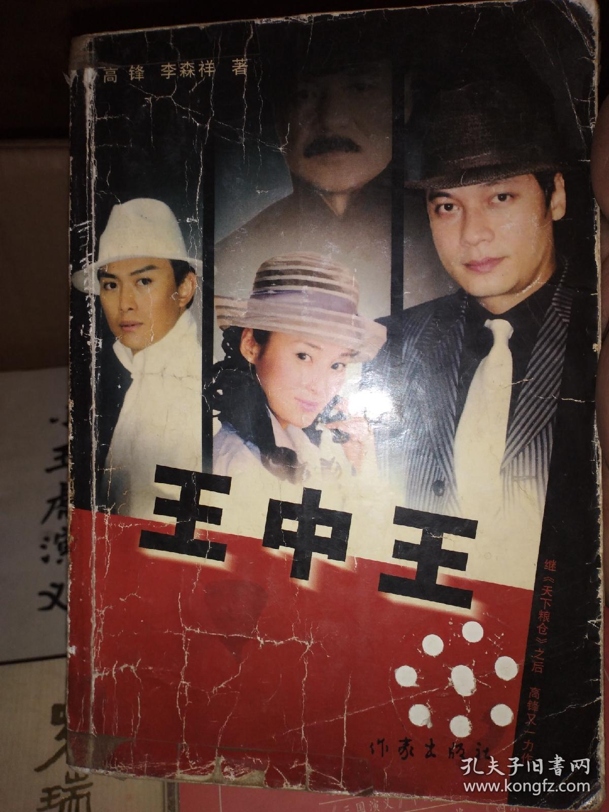 王中王平特一肖王妃正版，探尋正版魅力與SEO優(yōu)化策略，探尋正版魅力與SEO優(yōu)化策略，王中王平特一肖王妃正版解析