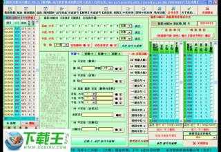 澳門彩最快開獎圖，掌握最新動態(tài)，贏取彩票大獎，澳門彩最新開獎動態(tài)，掌握最快開獎圖，贏取彩票大獎