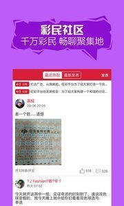 揭秘7777788888精準(zhǔn)新傳真，真相大揭秘，揭秘神秘?cái)?shù)字組合背后的真相，精準(zhǔn)新傳真77777與88888的真相大揭秘