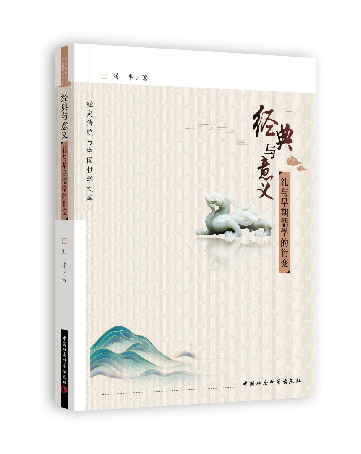 澳門劉伯溫四肖選一期期，揭秘預(yù)測背后的秘密，澳門劉伯溫四肖選一期期揭秘，預(yù)測背后的秘密探索