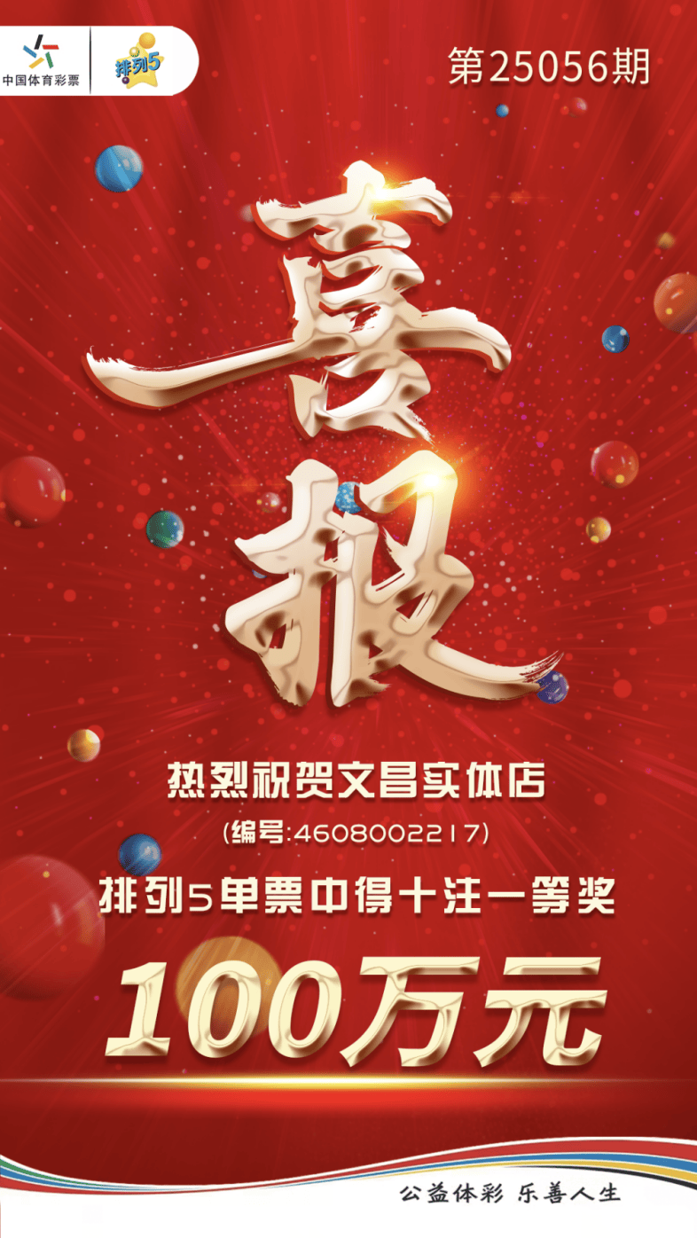 最準(zhǔn)一肖一碼