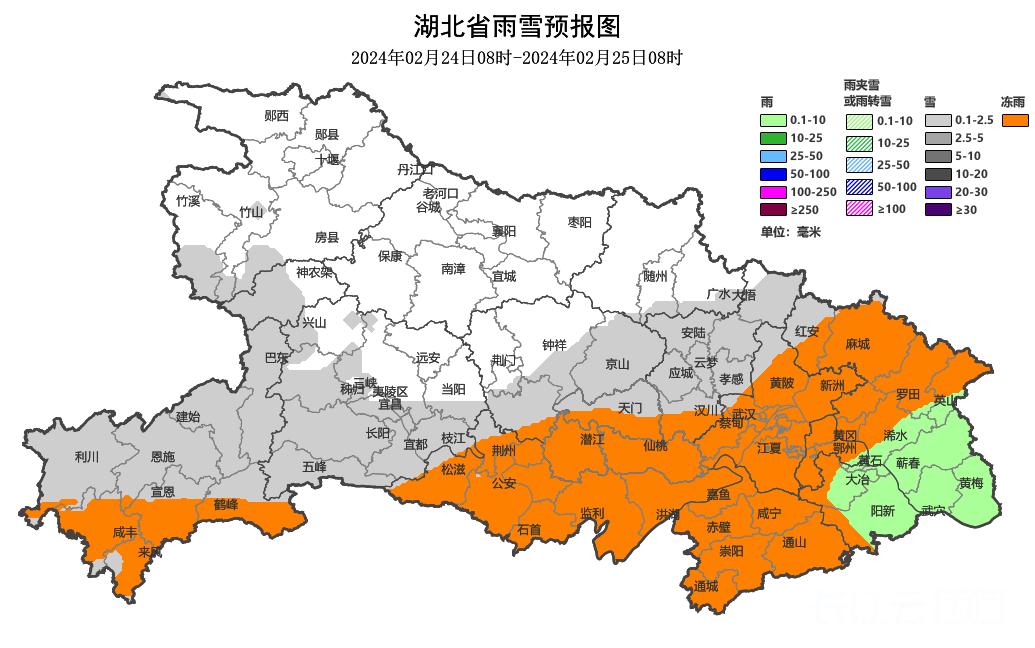天氣變化安排生活出行
