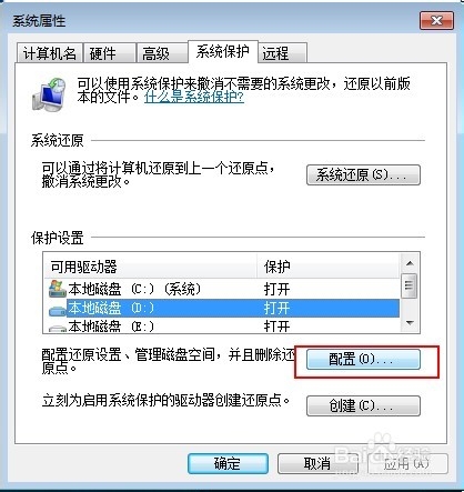 新門內(nèi)部資料