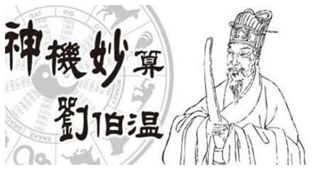 劉伯溫002期平碼一肖——揭秘神秘預(yù)測背后的故事，揭秘劉伯溫002期平碼一肖的神秘預(yù)測故事
