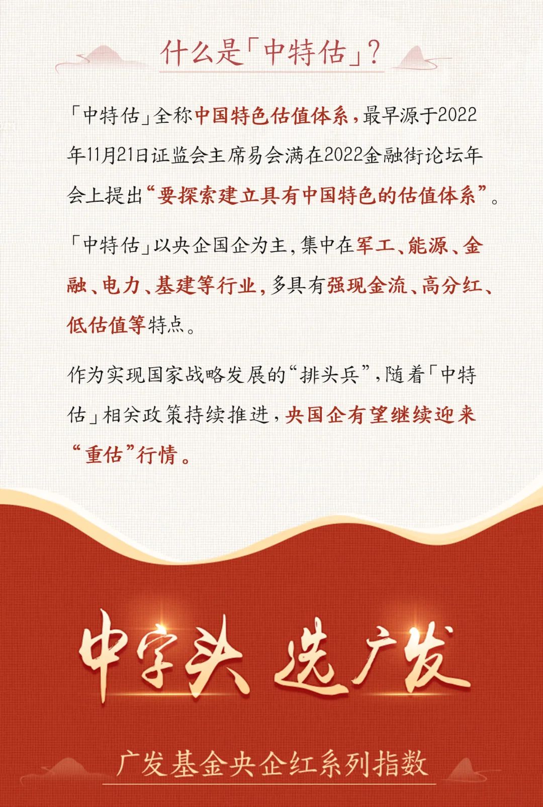 香港最準(zhǔn)六肖中特期期準(zhǔn)特下載