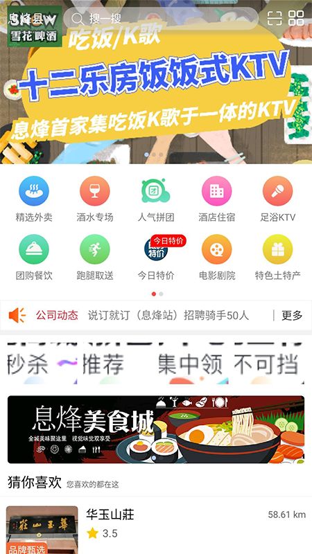 訂酒店App排行榜前十名及其優(yōu)勢分析，訂酒店App排行榜前十名及優(yōu)勢詳解