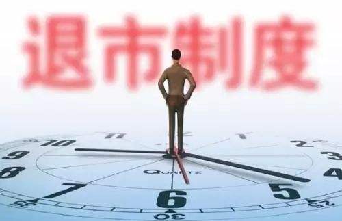 揭秘，什么樣的股票不會(huì)退市？深入了解不退市的股票特征，揭秘，不退市股票的特征與識(shí)別指南