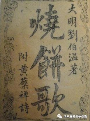 劉伯溫一馬一肖資料詳解，劉伯溫一馬一肖資料詳解概覽