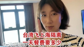 臺(tái)灣教科書(shū)中的大陸稱謂，深度解析與探討，臺(tái)灣教科書(shū)中的大陸稱謂深度解析與探討研究