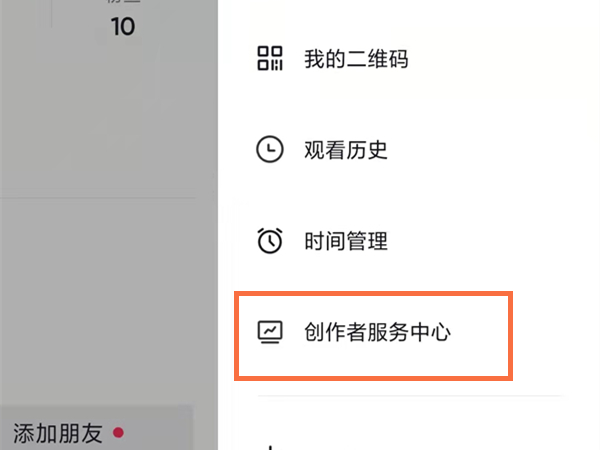 一肖二碼的資料