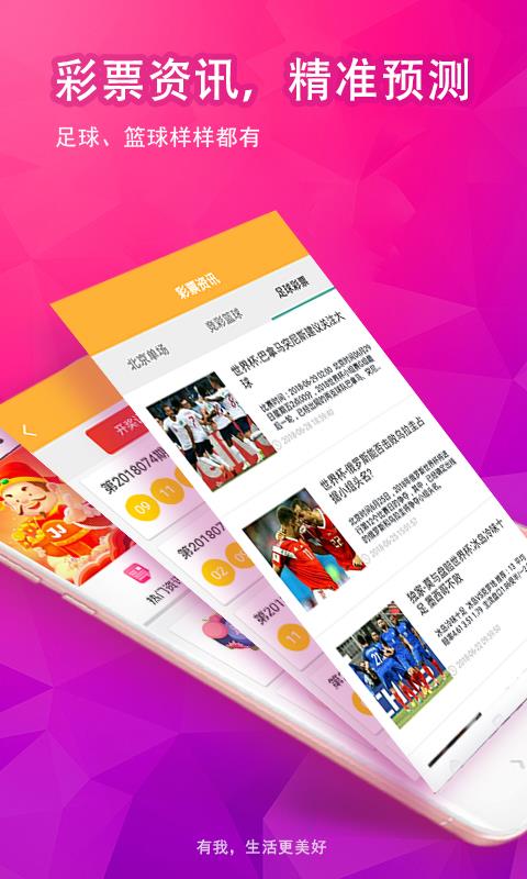 新奧彩資料免費全公開，揭秘彩票行業(yè)的秘密與機遇，揭秘彩票行業(yè)秘密與機遇，新奧彩資料全公開免費分享