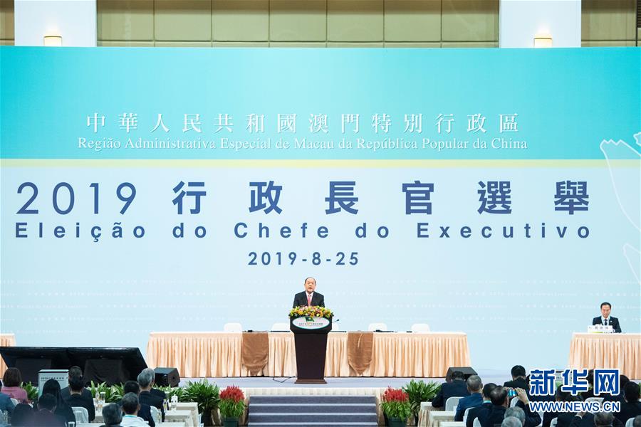 澳門(mén)一碼一肖一待一中四不，探索與解析，澳門(mén)一碼一肖一待一中四解析與探索